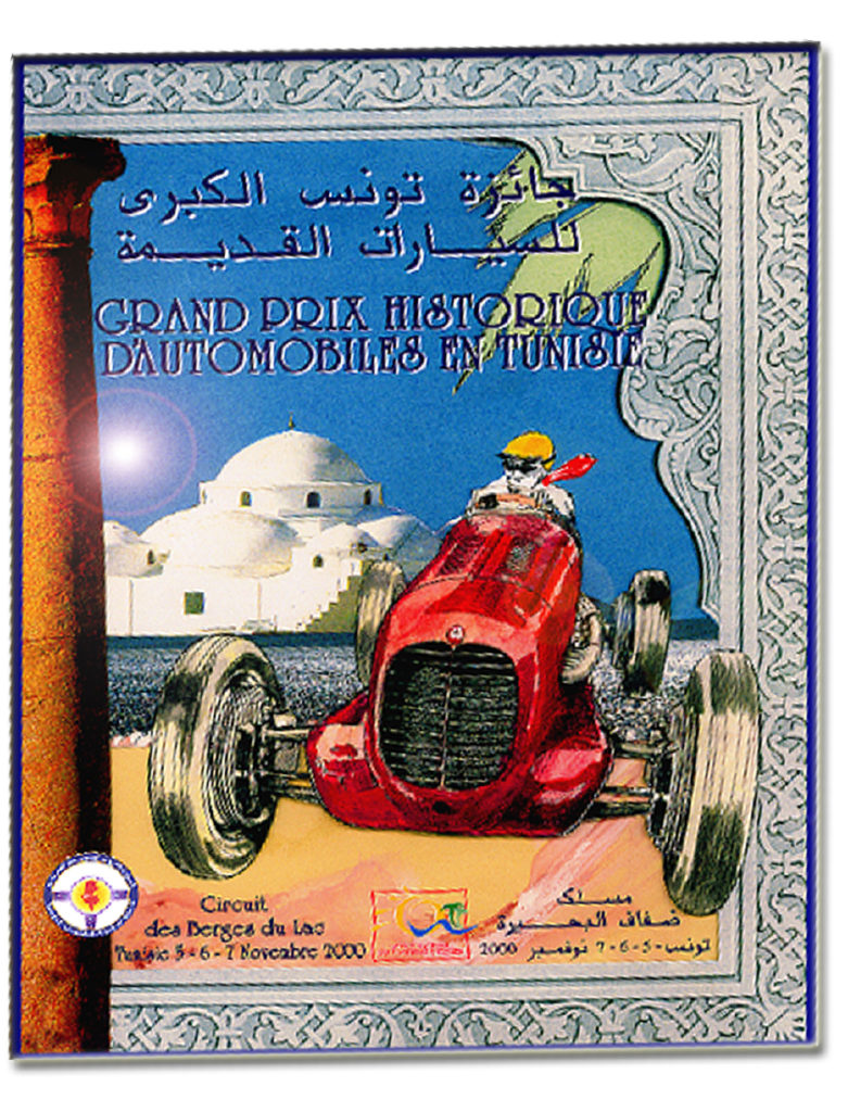 La petite histoire des Grands Prix de Tunisie, de 1920 à 2007